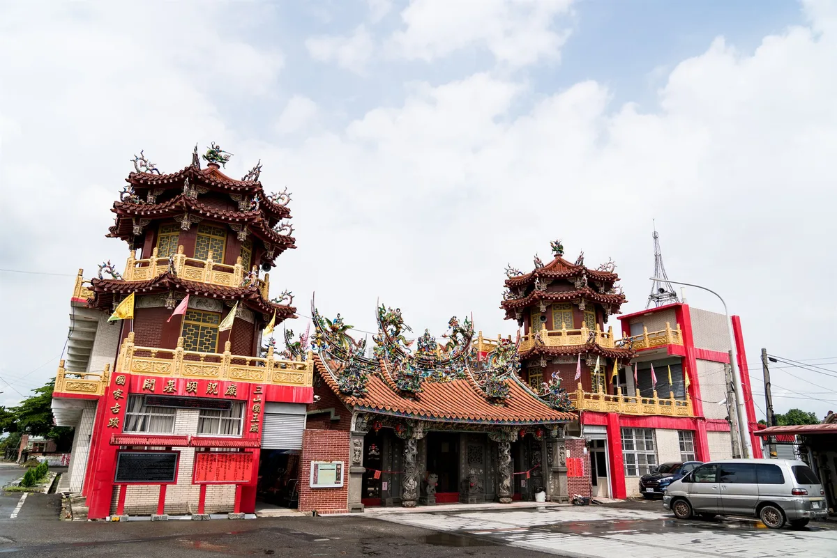 三山國王廟