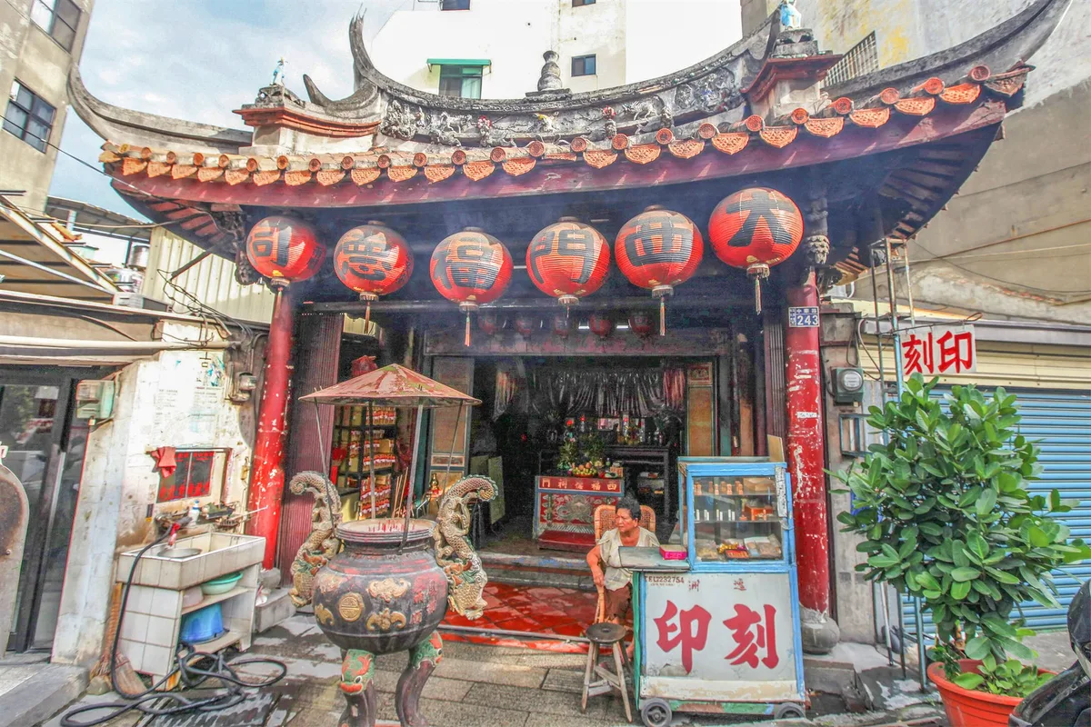 福德祠
