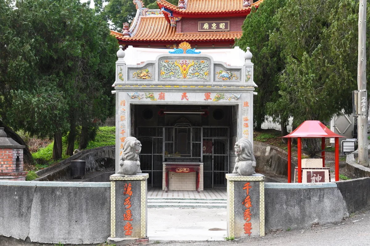 昭忠廟