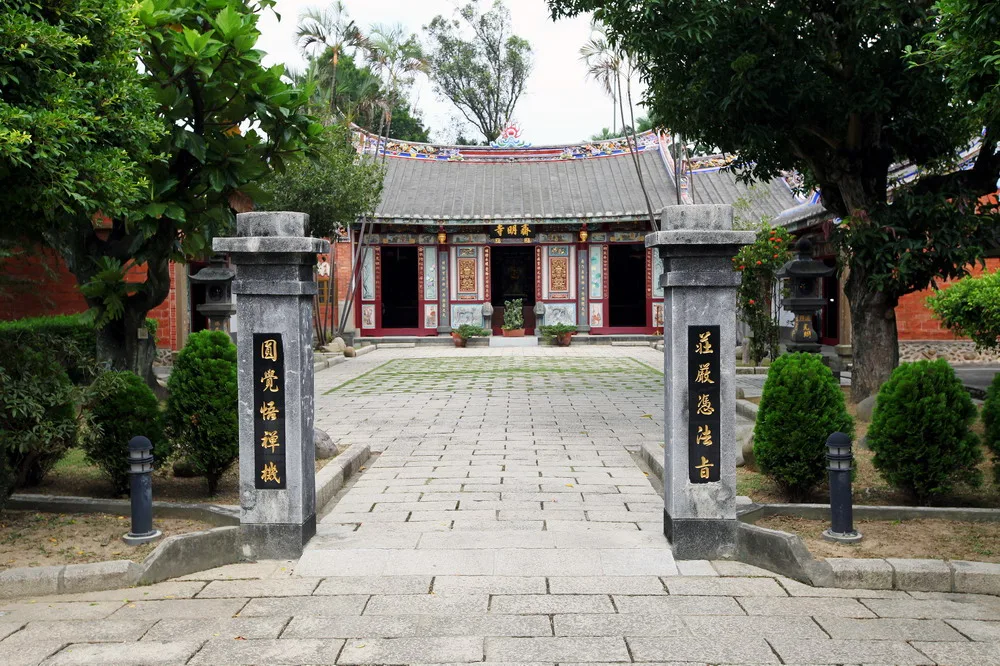 齋明寺