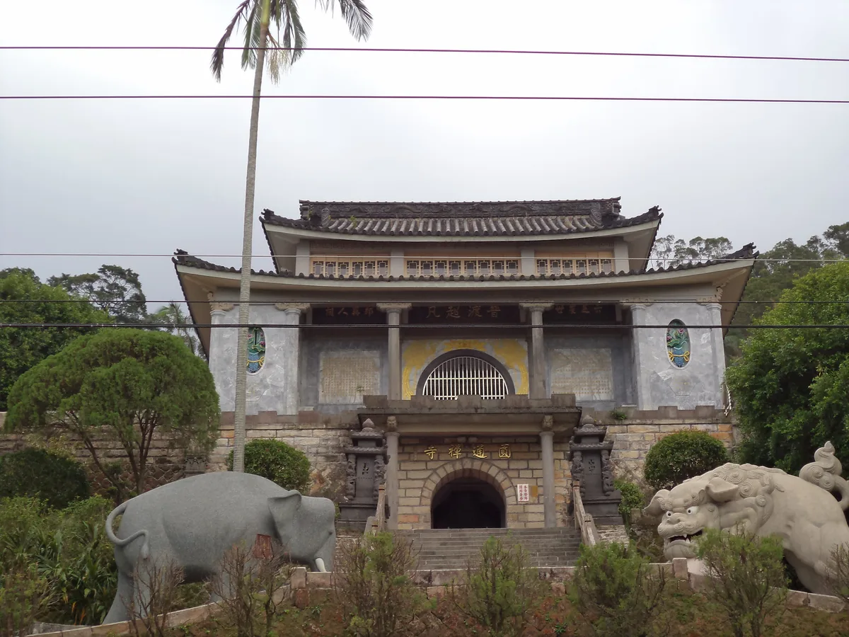 圓通禪寺