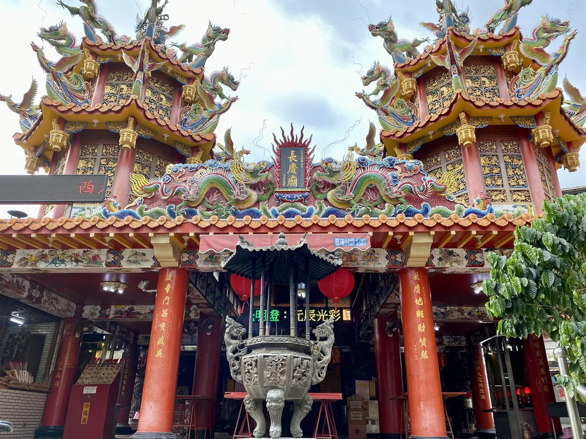 長慶廟