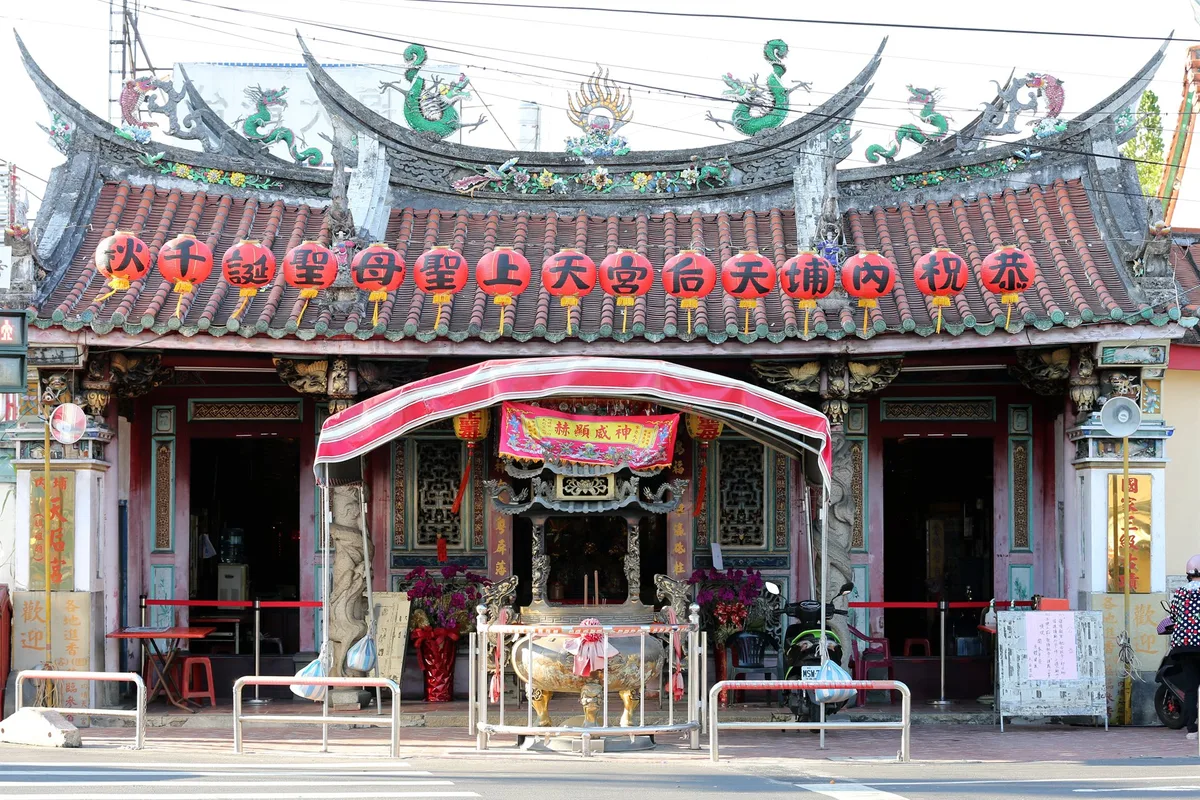 天后宮