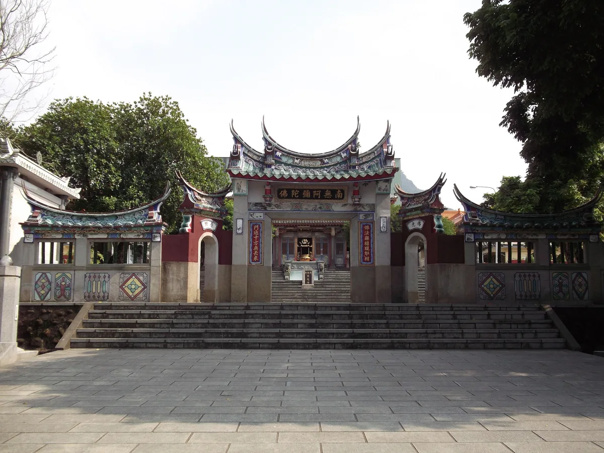 財團法人大仙寺