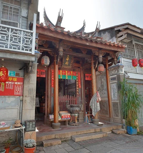 金華府