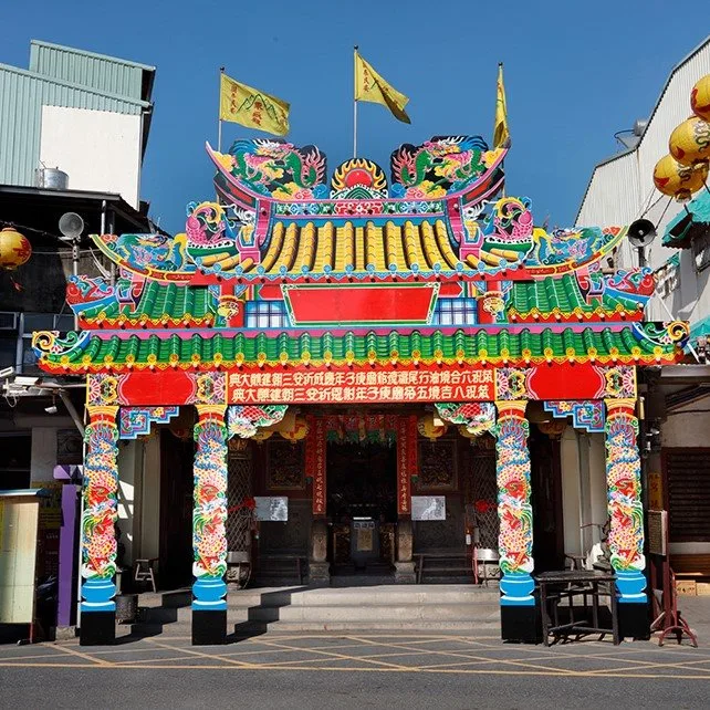 東嶽殿