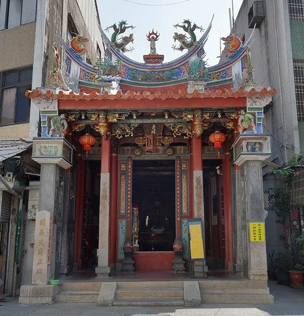 開基武廟