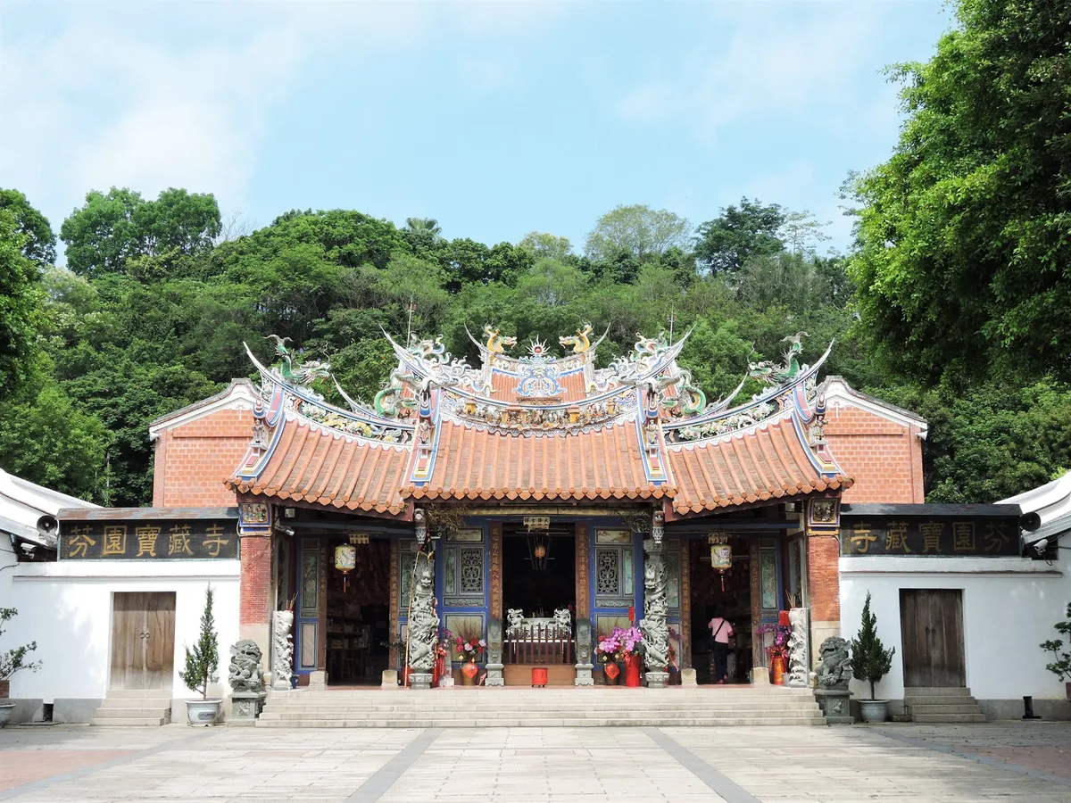 寶藏寺