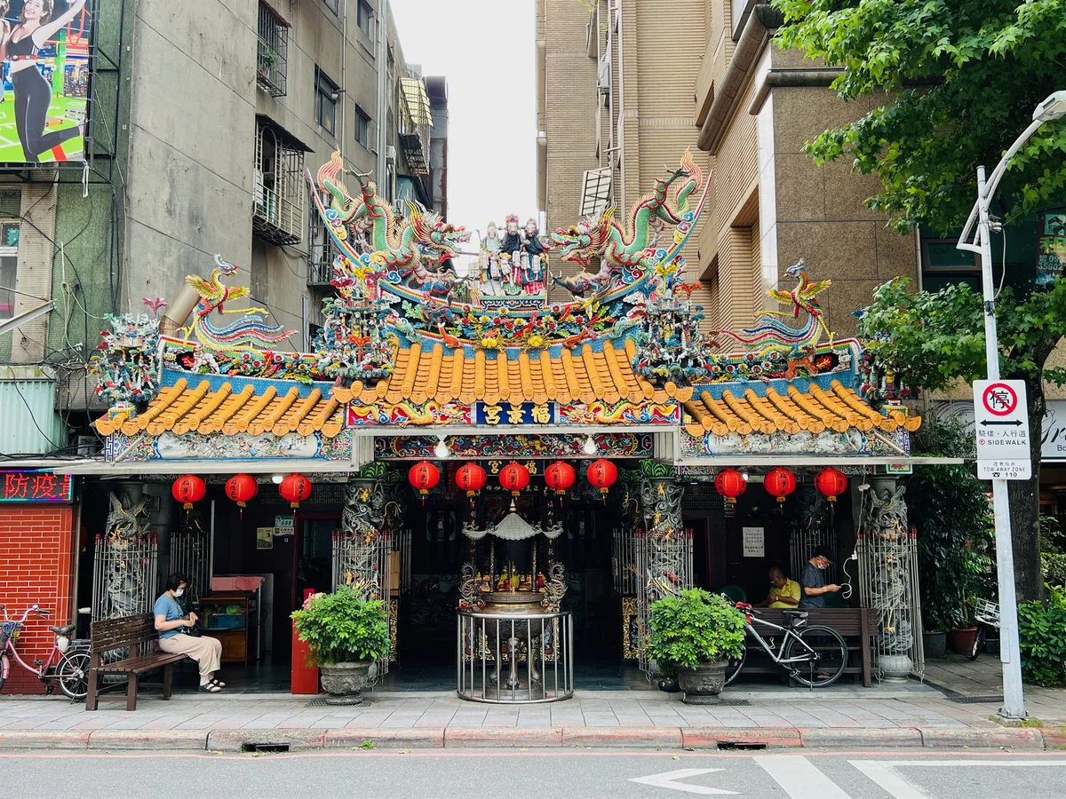 福景宮