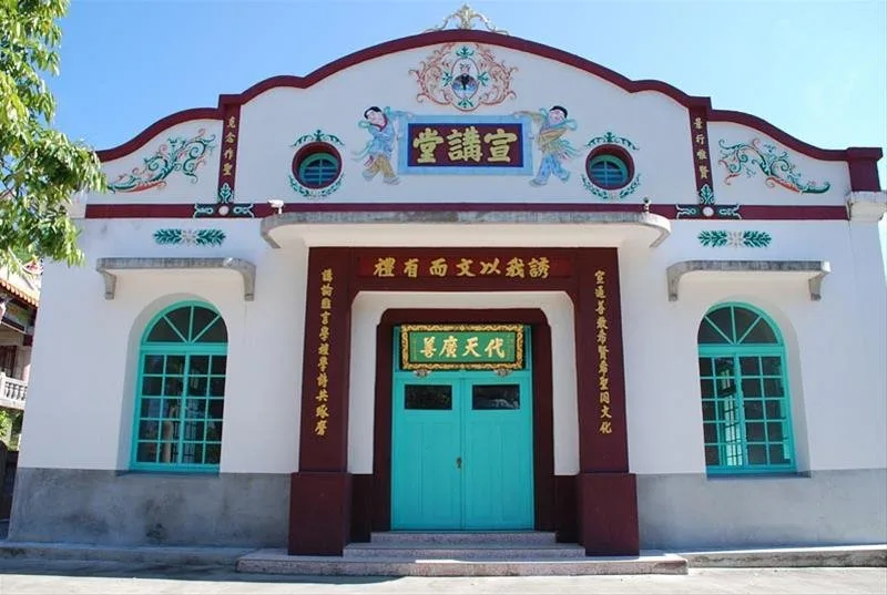 廣善堂