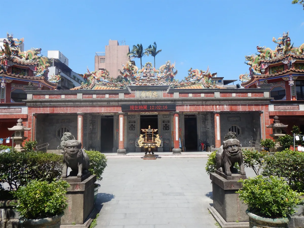 忠順廟