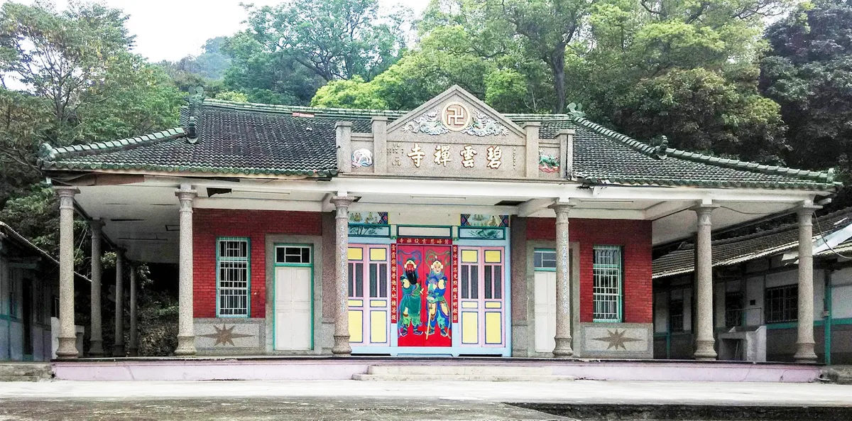 碧雲禪寺