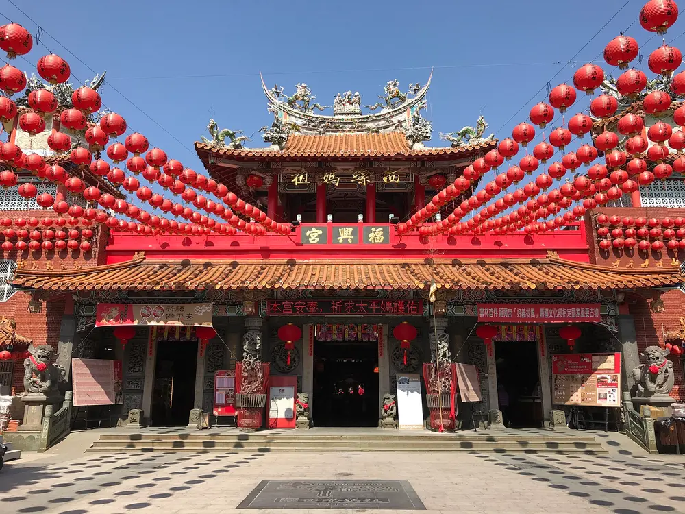 財團法人台灣省雲林縣西螺福興宮