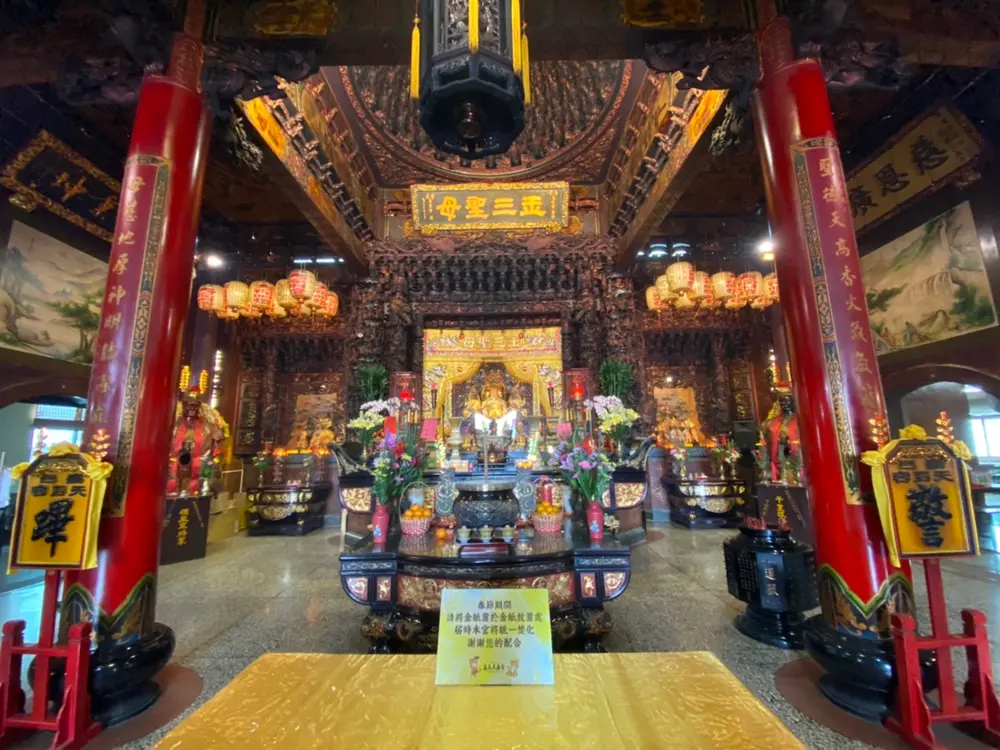 財團法人台灣省嘉義市天后宮