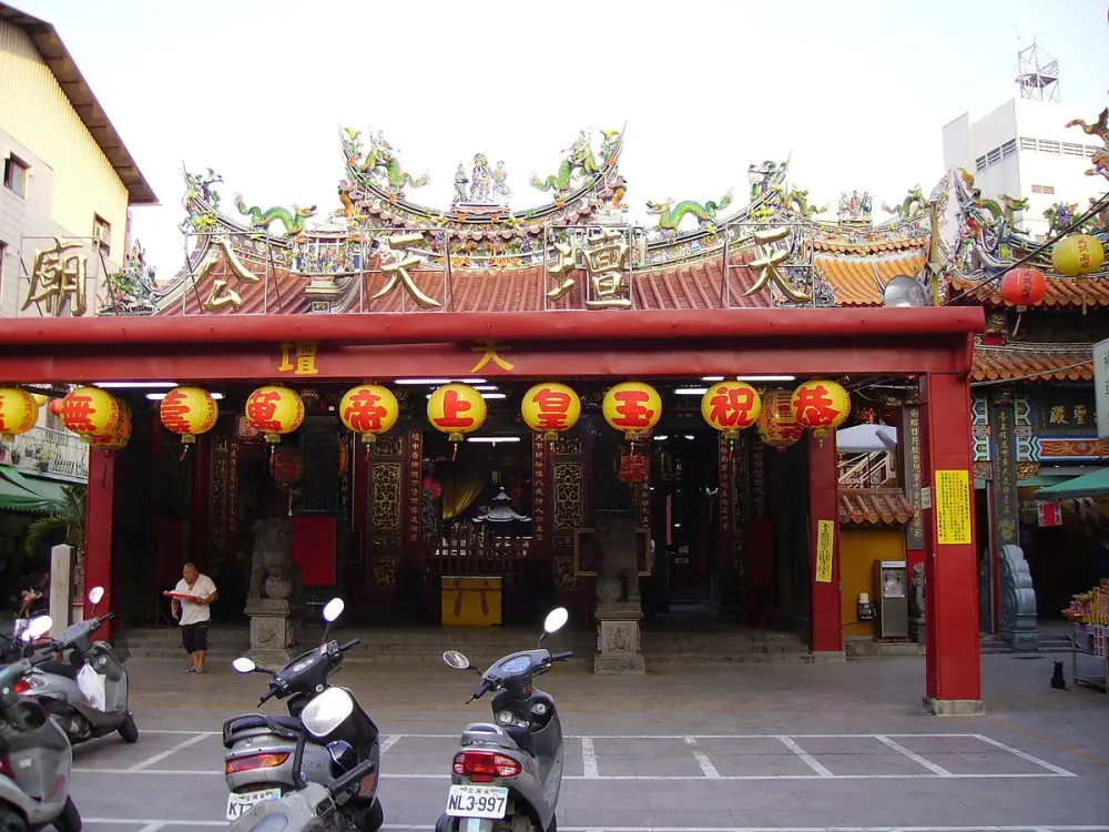 財團法人台灣省台南市台灣首廟天壇
