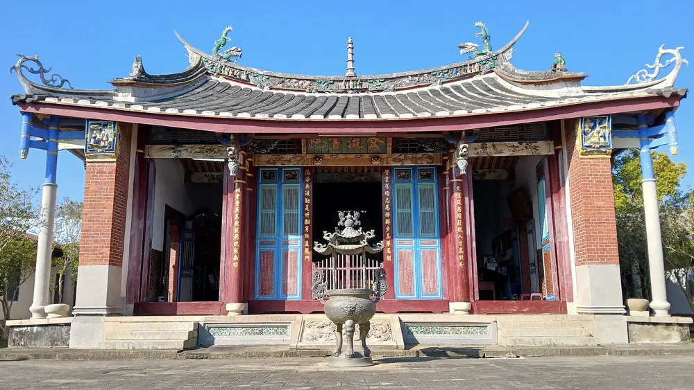 登瀛書院