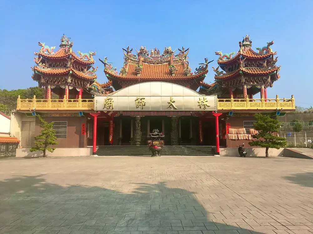 林太師廟