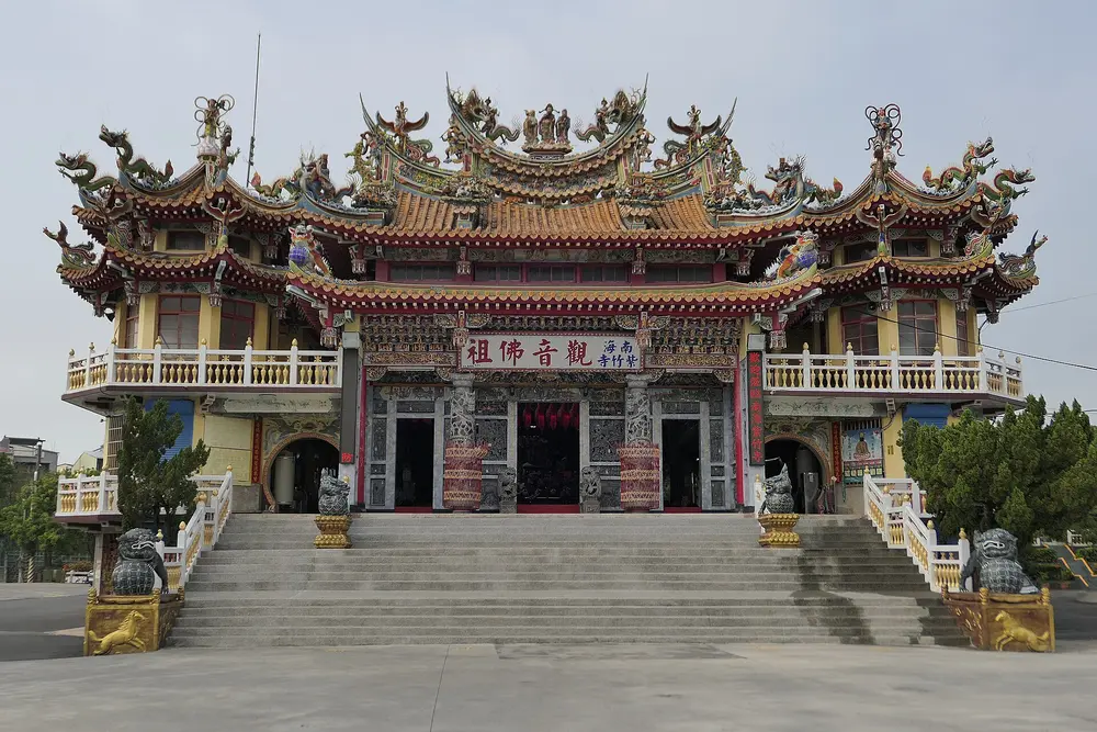 內門南海紫竹寺