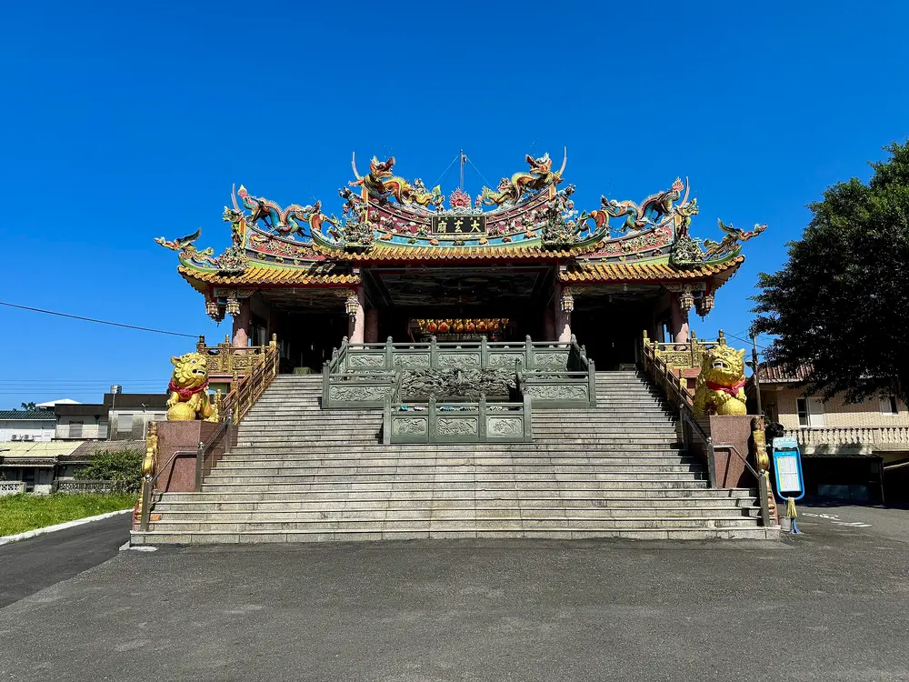 大玄廟