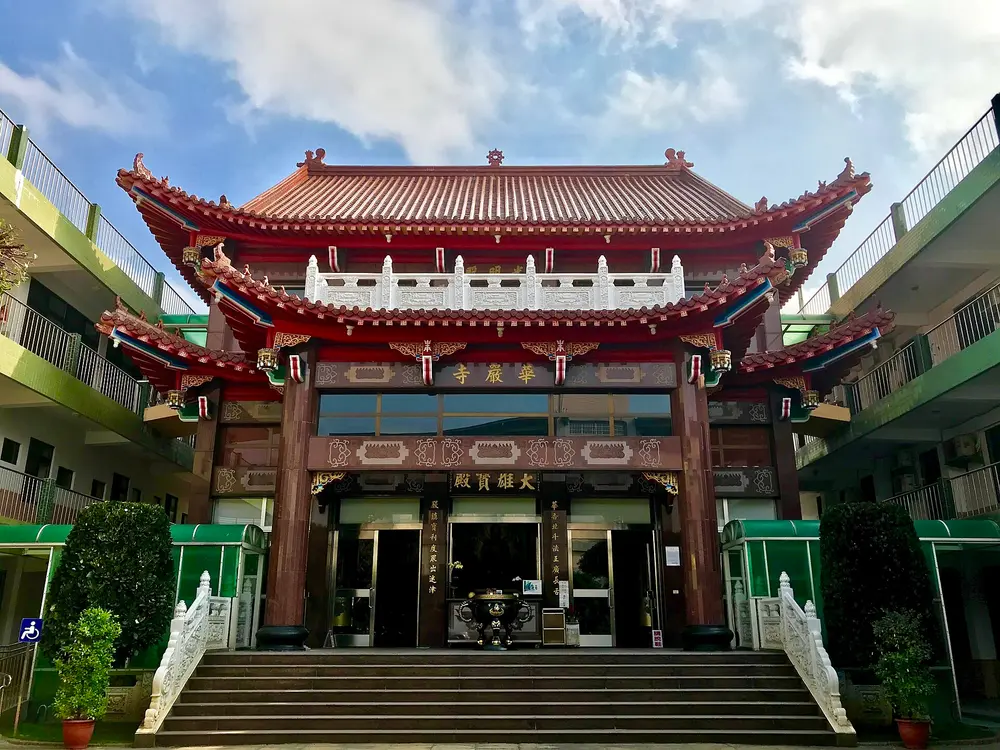 華嚴寺