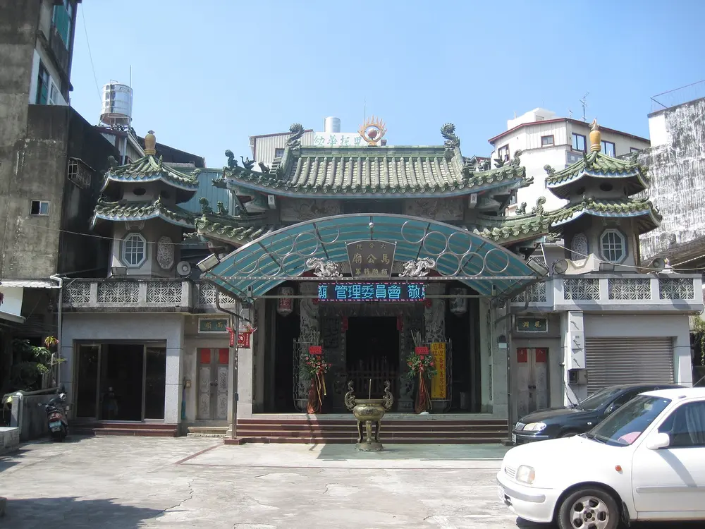 馬公廟