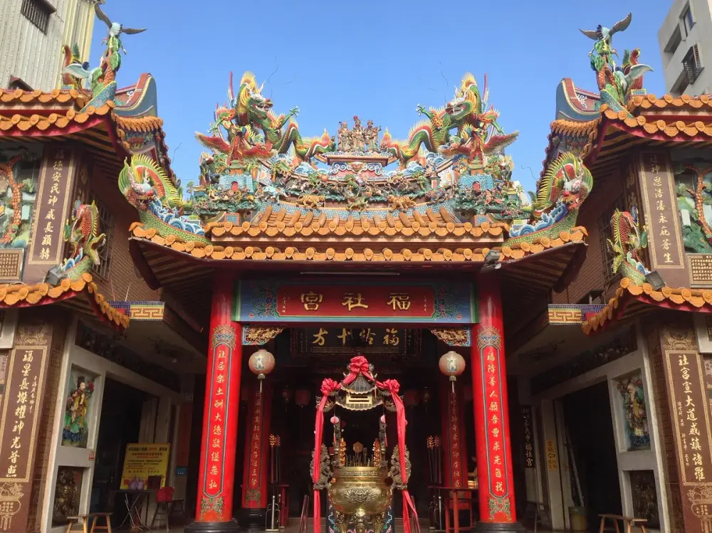 財團法人台灣省嘉義市福社宮