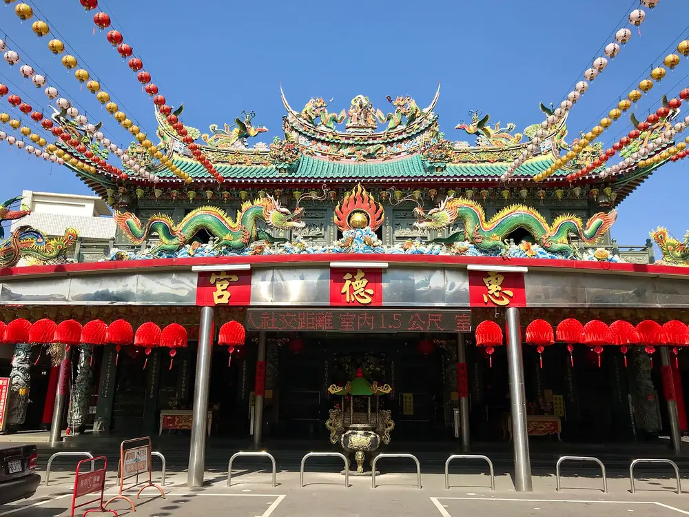 財團法人草屯惠德宮