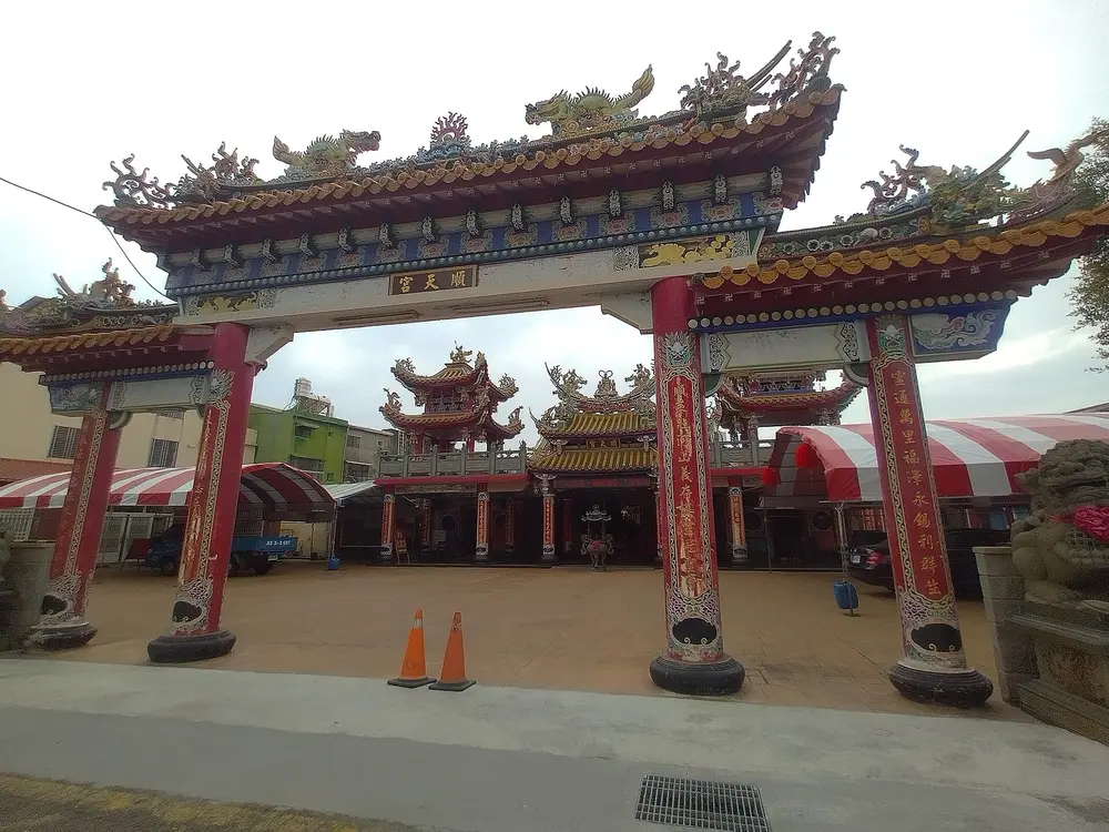 順天宮