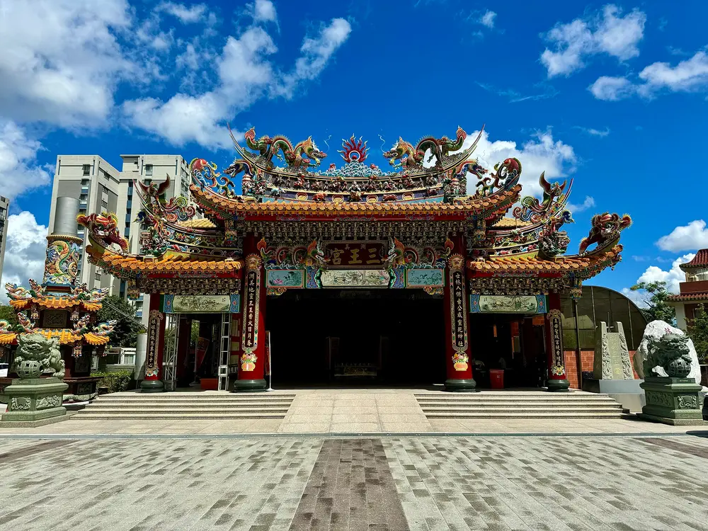 台北市北投區洲美三王宮