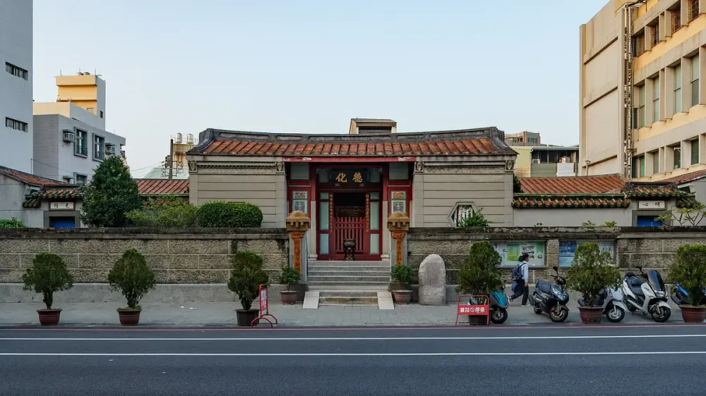德化堂