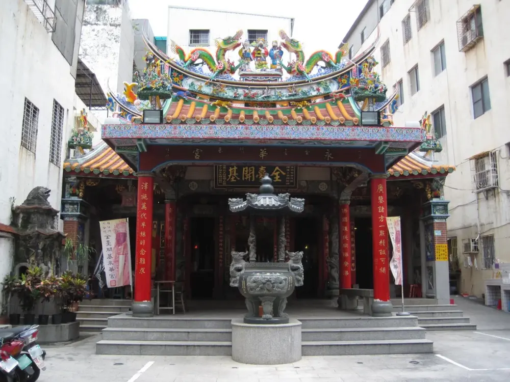 永華宮