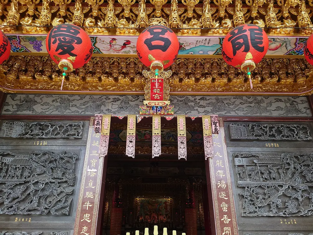 三龍宮