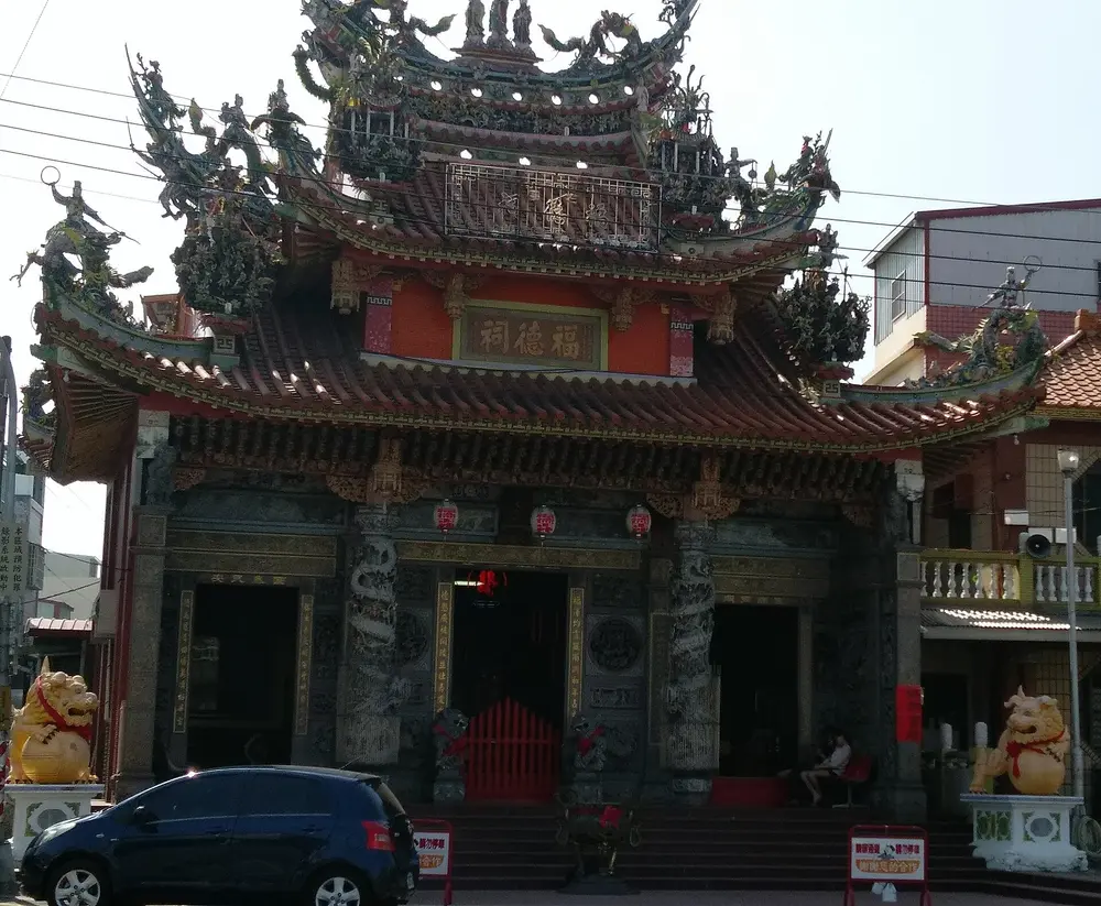 右昌三甲福德祠