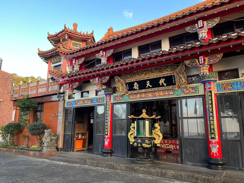 代天府