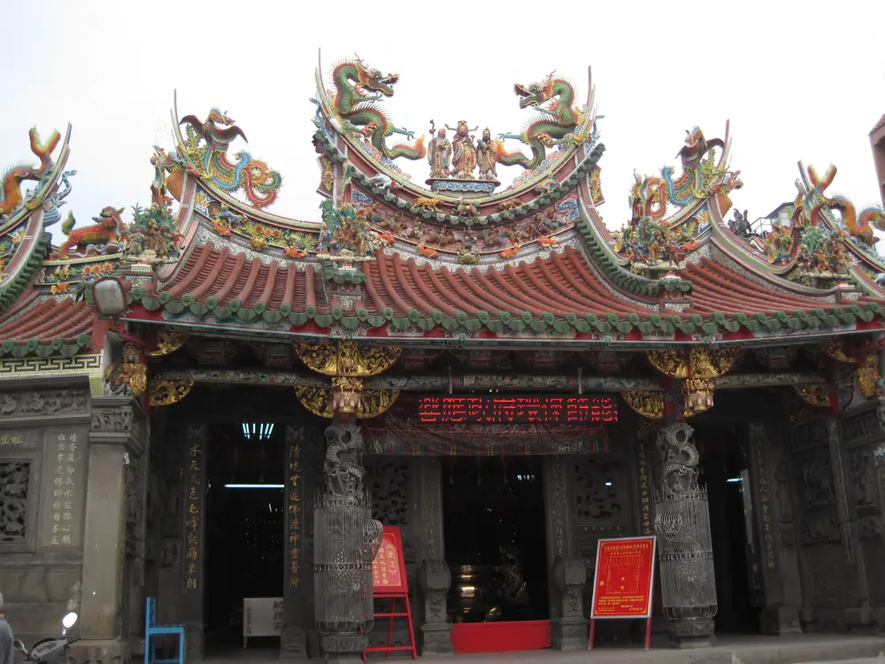 淡水清水巖