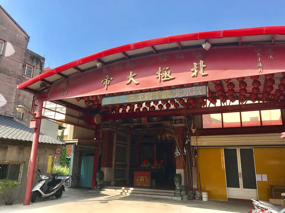 集英宮(上帝公廟)