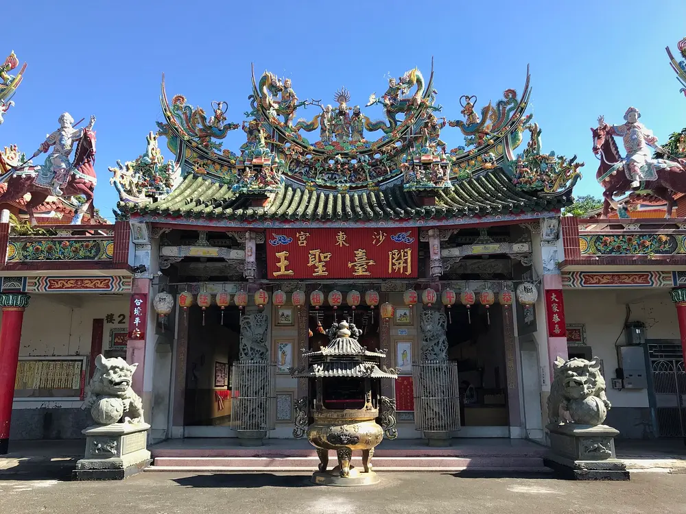 沙東宮