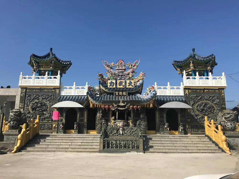 大武力福德宮