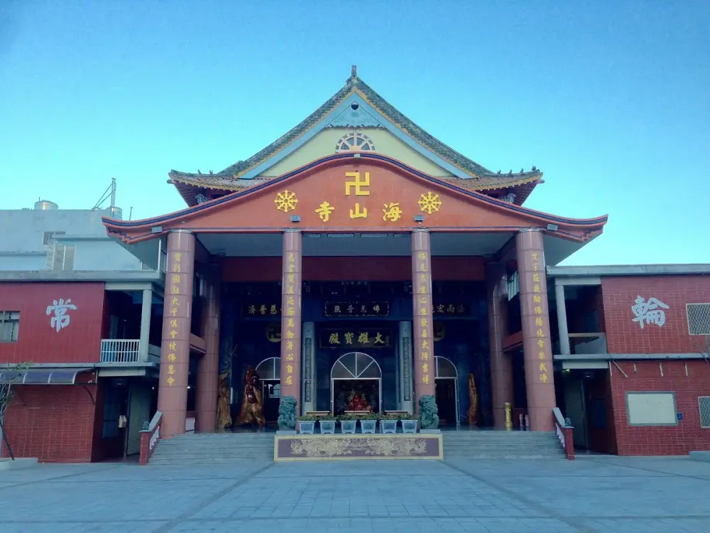 臺東縣臺東市海山寺