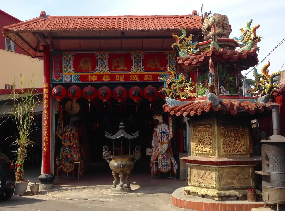 城隍廟