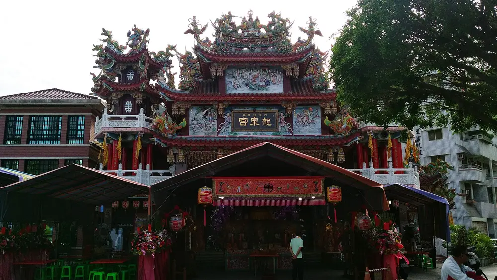 龍泉宮