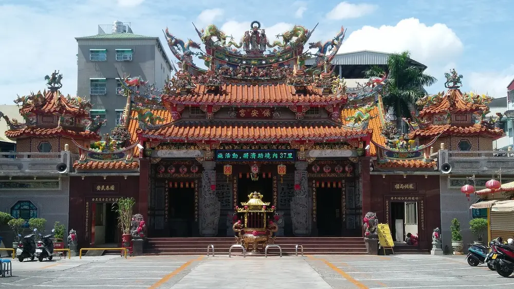 財團法人高雄市大港保安宮