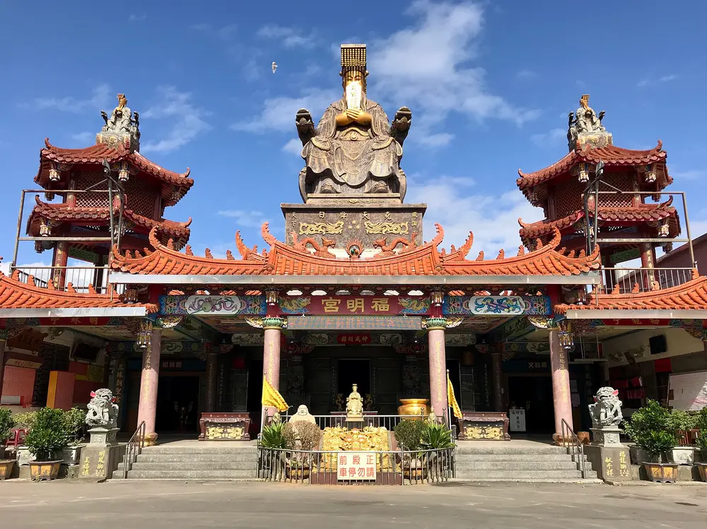 福明宮