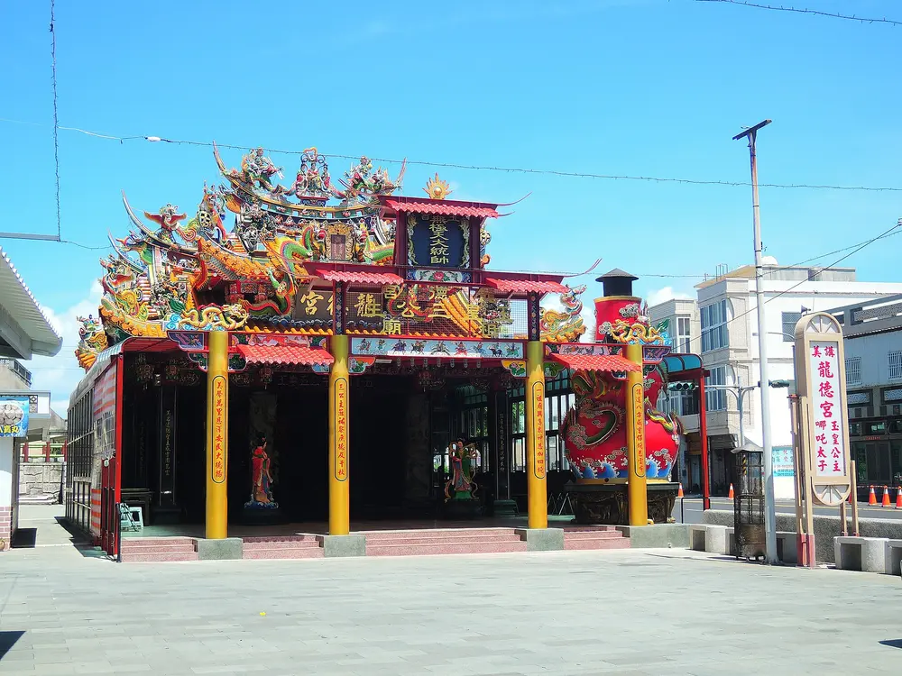 龍德宮