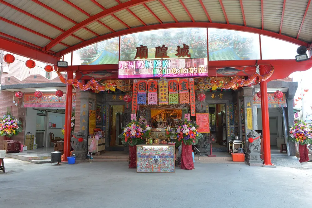 東福殿城隍廟