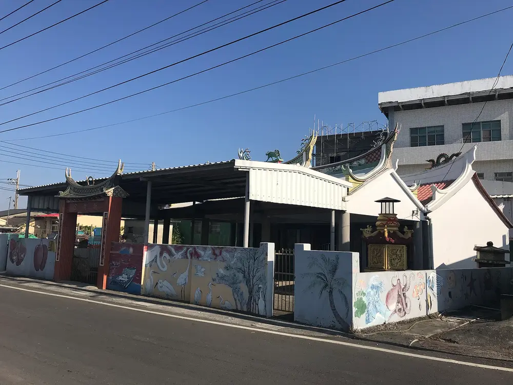 新龍宮