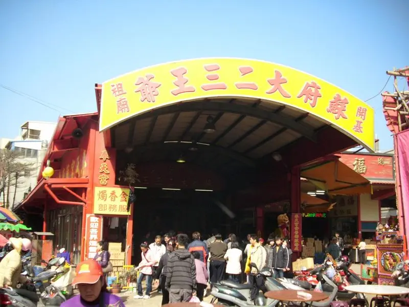 奉天宮