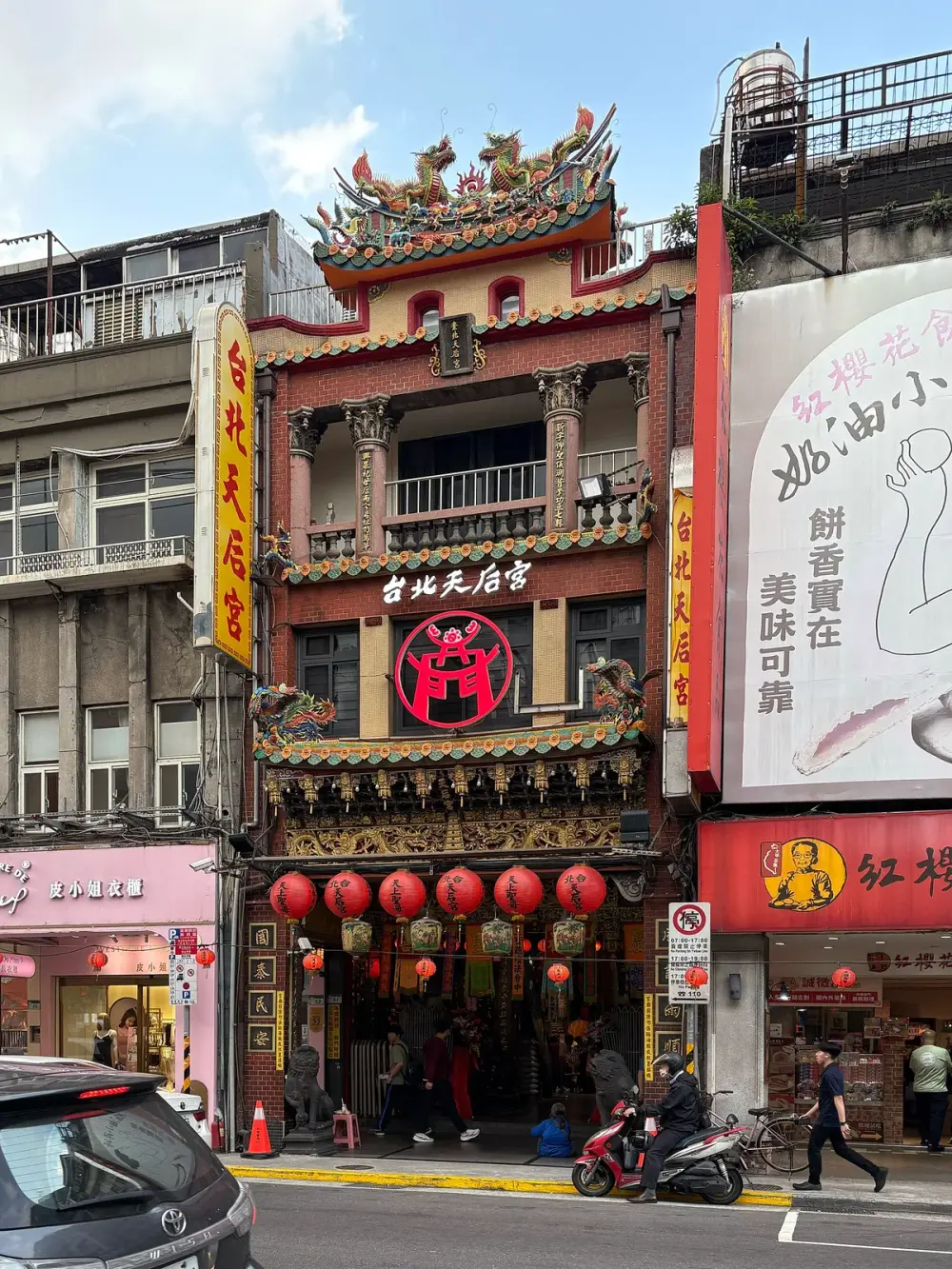 台北天后宮