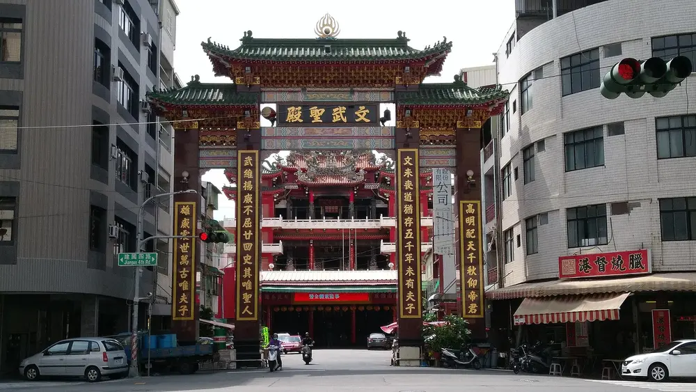 財團法人高雄市文武聖殿