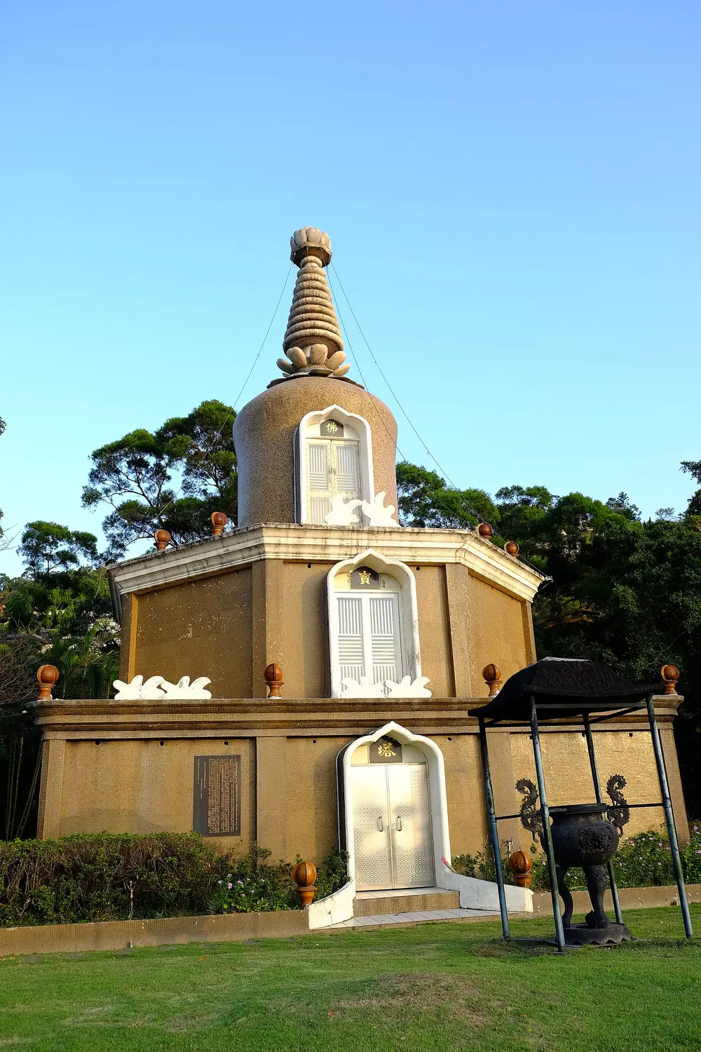 財團法人台北市善光寺